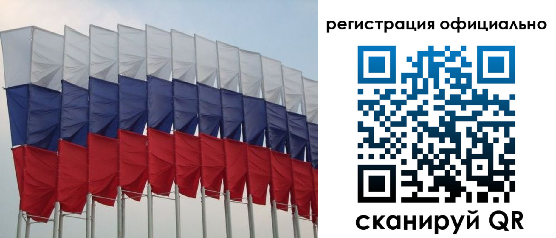 временная регистрация надежно в Красногорске